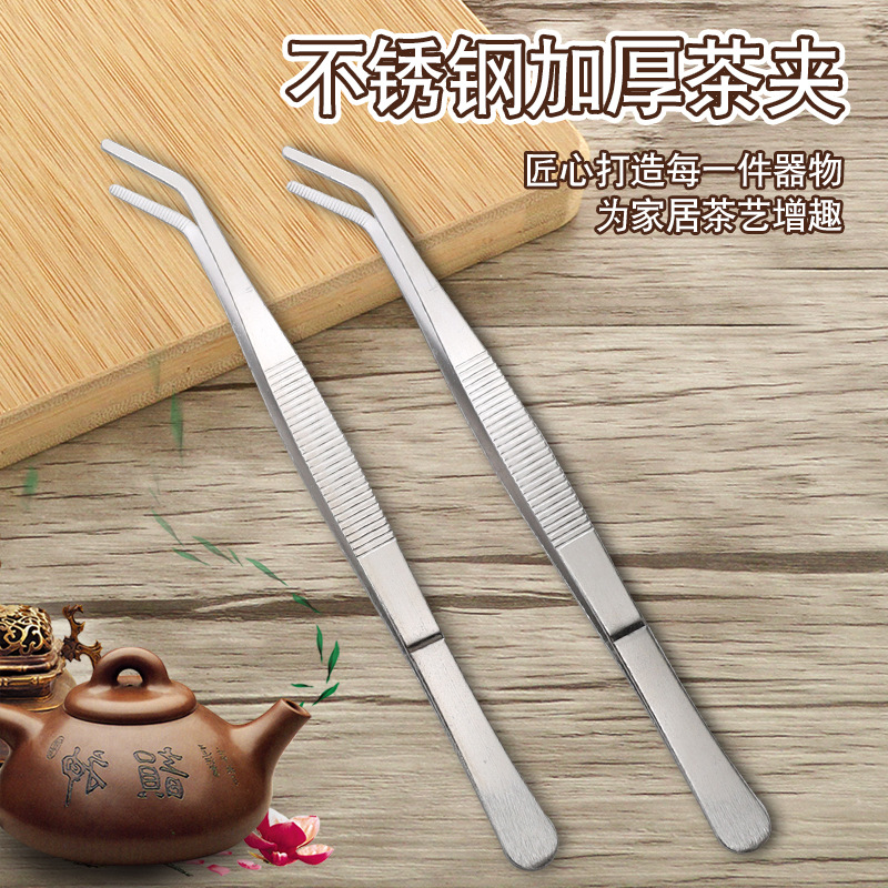 Удлиненный зажим для чая из нержавеющей стали, утолщенные пинцеты, аксессуары для чайной церемонии, зажим для чашки, противоскользящий зажим для мытья чашки