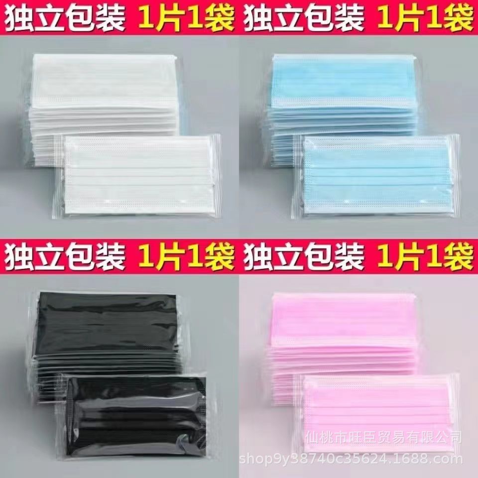 One-Layer and Two-Layer Mask Disposable Thin Dust-Proof Breathable High-Value Catering Beauty Salon Ultra-Thin Mask Wholesale