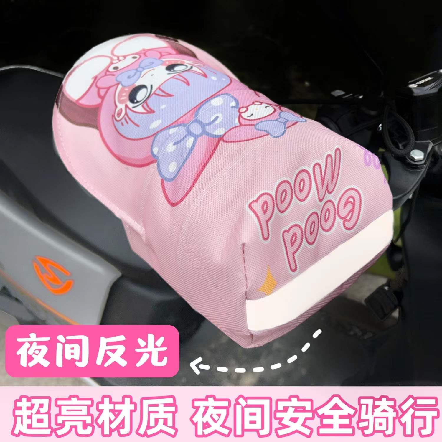 Electric car gloves UV-proof battery car gloves windproof rainproof stereo motorcycle sunscreen gloves universal