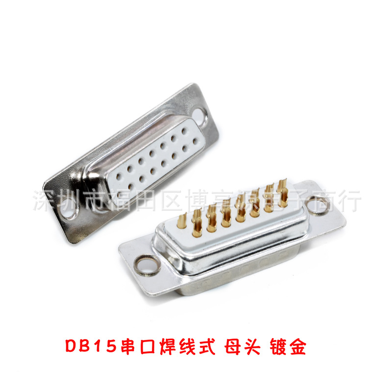 DB9/15/25/26/37/44/50/62db78 male/female gold-plated connector RS232 interface nine pins