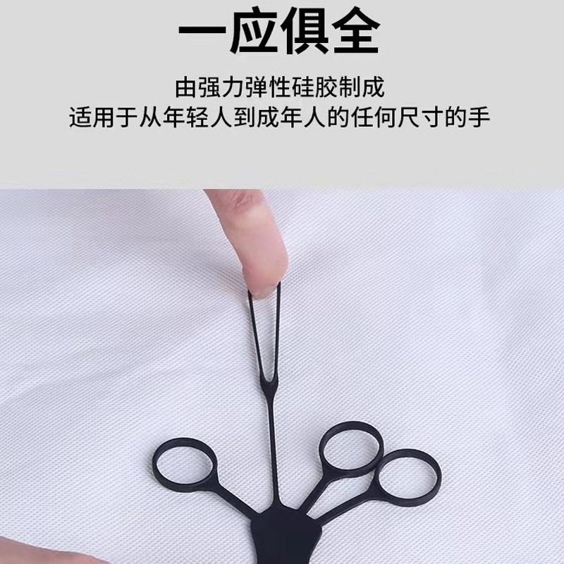 Basketball Shooting Posture Correction Dribbling Finger Training Equipment Multi-Functional Five-Finger Device Three-Point Shooting Training Equipment