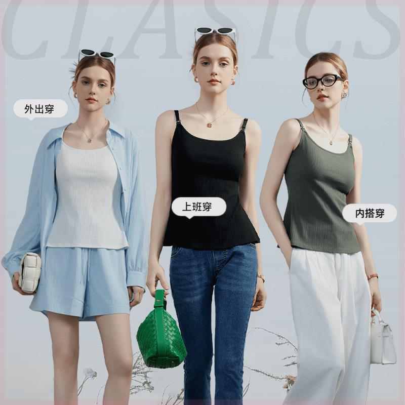 [Postpartum Slim Fit] Fenyou Fish Tail Lactation Camisole Wear-Free Underwear Women's Autumn Lactation Feeding Base