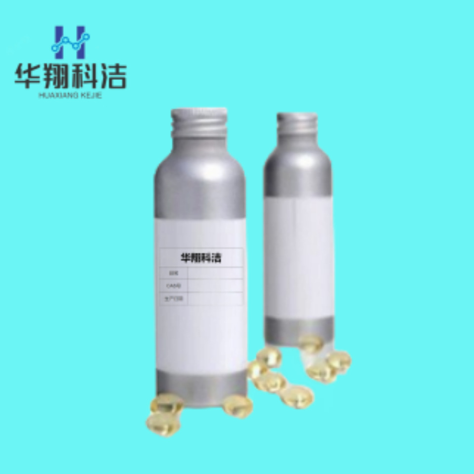 Triazolopyrimidone [27277-00-5] Content 98% Supply 1kg