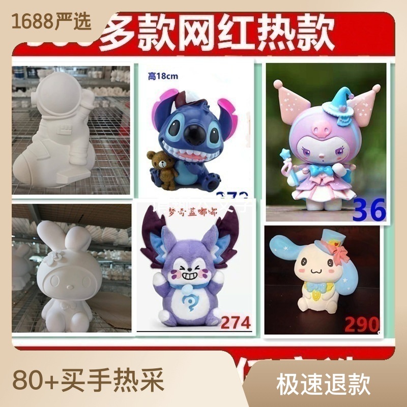 Белая гипсовая кукла, свинья-копилка, ручная роспись, большие, средние и маленькие гипсовые куклы