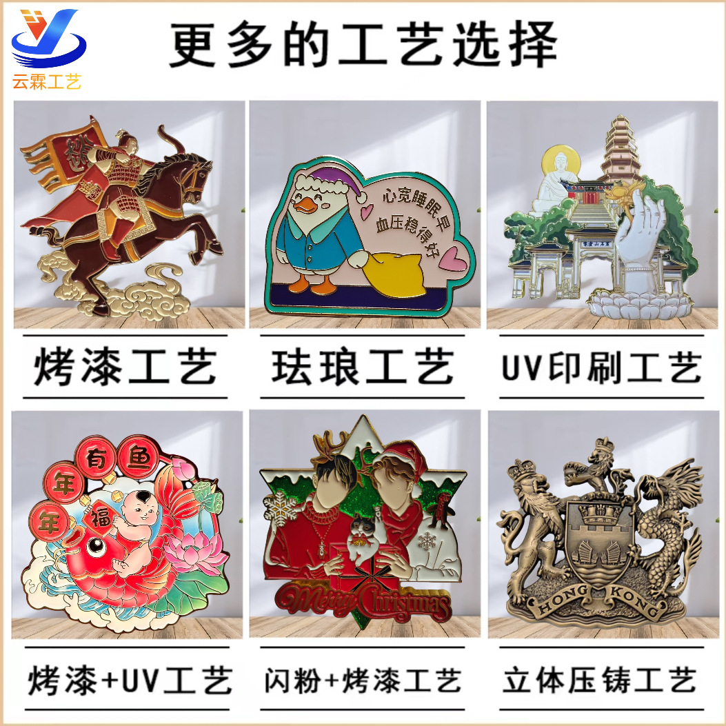 Manufacturer Customized Scenic Spot Metal Commemorative Coins, Cultural and Creative Anniversary Collection Coins, City Tourist Attraction Coins, Customized