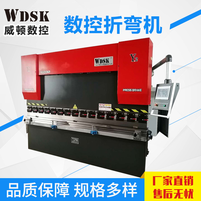Hydraulic sheet metal CNC bending machine 160 T 3.2/4 M electro-hydraulic servo automatic bending machine manufacturer