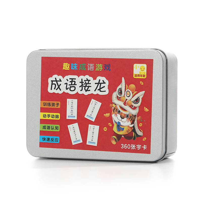 Factory Direct Supply of Upgraded Version of Idiom Matching Cards, Parent-Child Interactive Board Game, Chinese Character Cards for Primary School Students, Educational Toys
