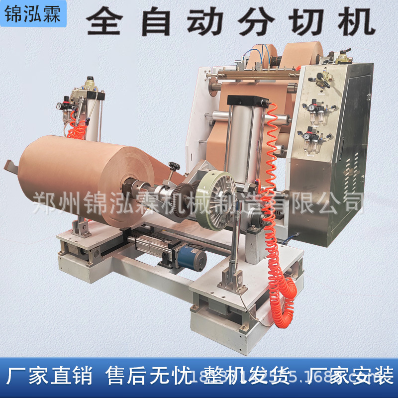 Одноразовые гостиничные принадлежности, машина для резки ткани, водонепроницаемая машина для продольной и поперечной резки, машина для резки пенопласта