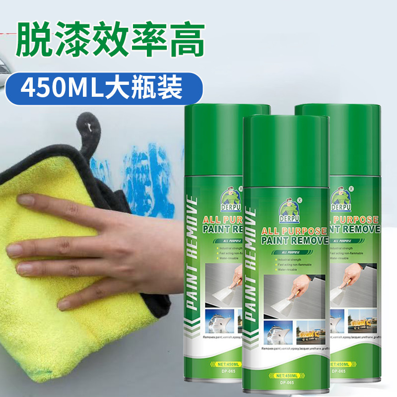 Industrial Grade 450ml Hand Spray Paint Remover Powerful and Fast Removal of Multiple Coatings Paint Remover Efficient Paint Remover