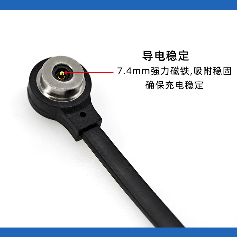 Manufacturer Customized Usb7.4Mm Magnetic Suction Cable Table Lamp Capacitive Pen Charging Cable Round Magnetic Suction Data Cable Power Cord
