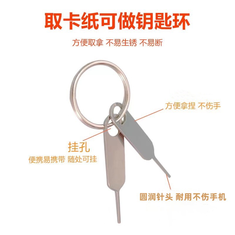 Factory direct supply universal solid card needle SIM card picker commonly used mobile phone take lengthened stainless steel card picker
