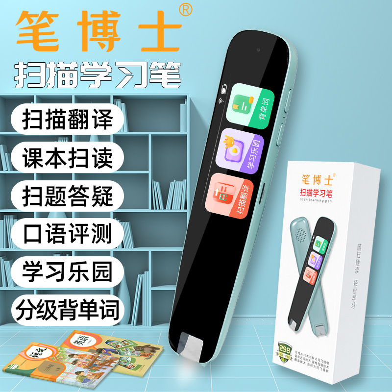 Электронная ручка Dr. Pen Three Generation PRO Online Edition, интеллектуальный словарь, ручка для чтения с указкой, ручка для сканирования и перевода