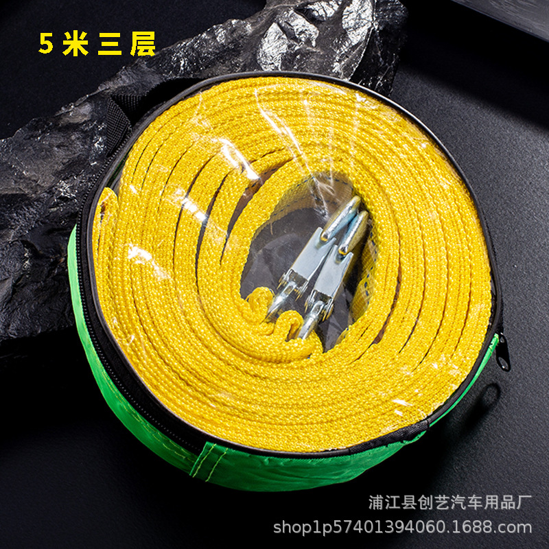 Spot direct supply car pull rope double 3 meters 4 meters 5 meters trailer rope single car traction rope trailer belt