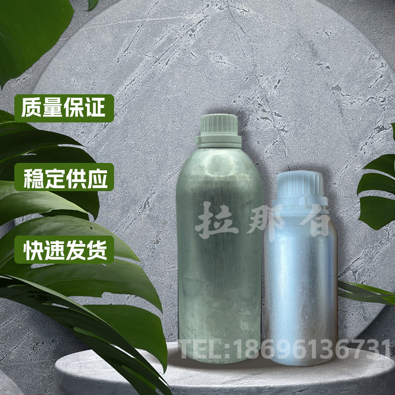 Hexylphosphonic Acid Tri(Ethylenylphosphine) Hept 99% 2283-11-6 100g 1kg