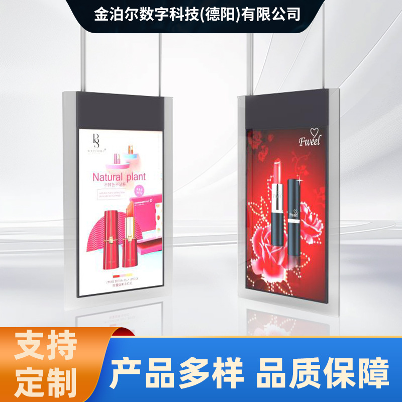 Светодиодная двусторонняя прозрачная рекламная машина дисплей двери лифта здание супер рекламная машина с четким качеством изображения и отличным качеством