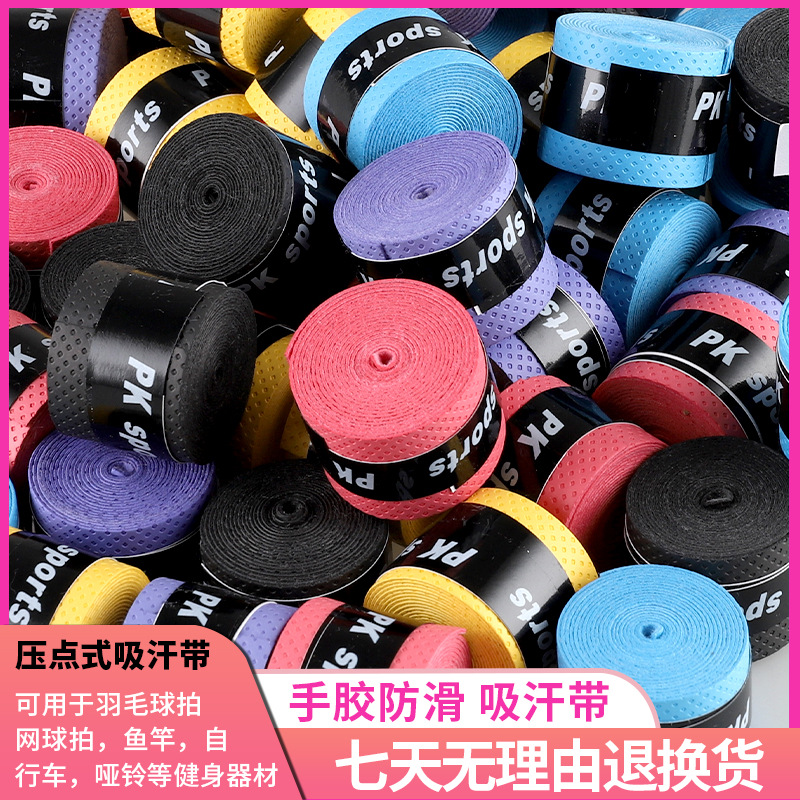 Клей для бадминтонной ракетки потоотводящая лента нескользящая рыболовная лента потоотводящая лента обертка с теннисной ракеткой настольной теннисной ракеткой потоотводящая лента