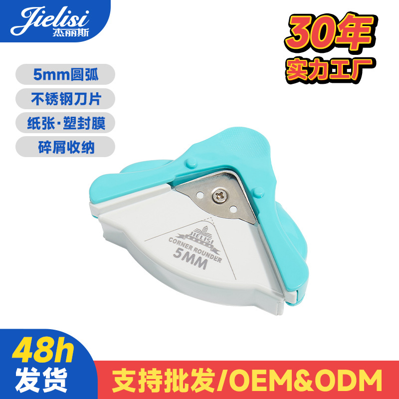 Устройство фаски Jerith 7005, машина для резки бумаги с радиусом фаски R5, обеспечивает восемь тысяч плохих показателей