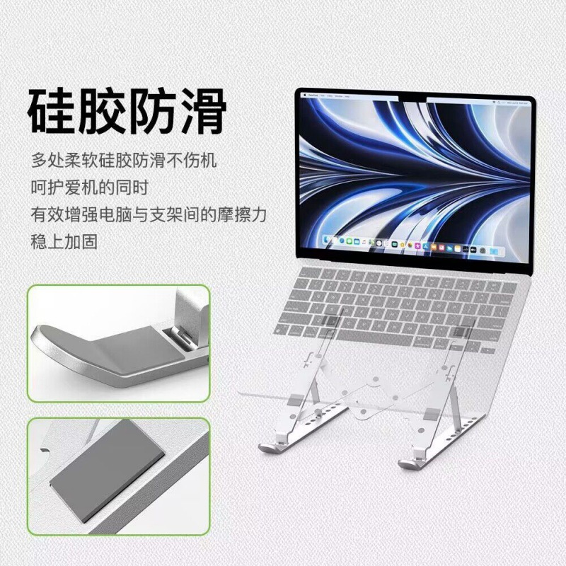 All-metal laptop bracket desktop bracket aluminum alloy heightening support frame folding portable adjustable lifting