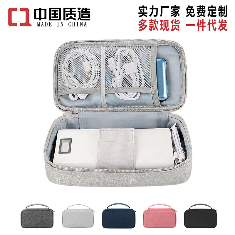 Многофункциональная сумка для мобильного телефона, цифровых аксессуаров и косметики, сумка для телефона, для флешки, power bank, мобильного жесткого диска, кабеля данных
