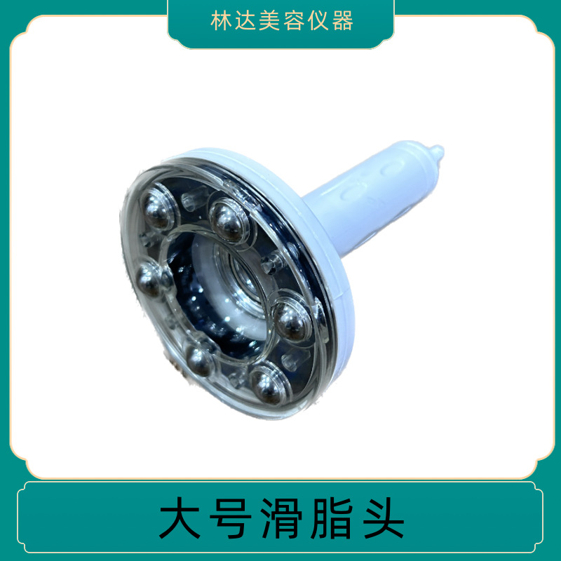 Beauty instrument accessories plastic injection grease head scraping cupping negative pressure large and medium small size beauty salon special