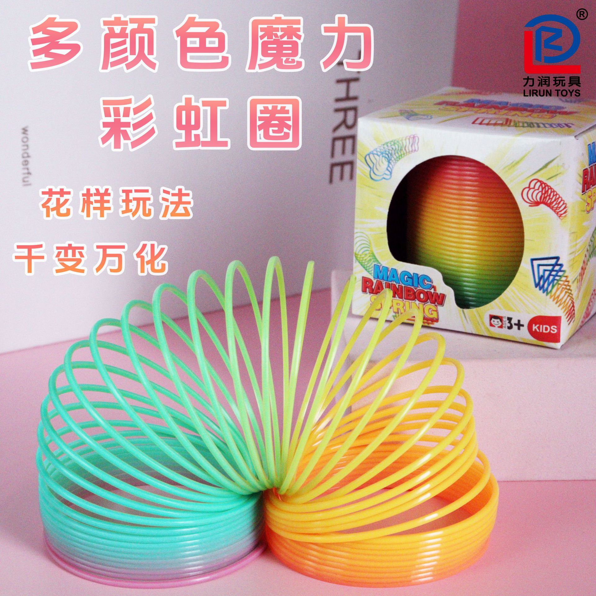 Средний Упакованный Радужный Круг 6.5*6.5 Детский Цветной Малый Размер Весенний Круг Магический Магический Фонарь Круг Пластиковый