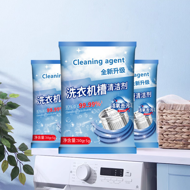 Чистящее средство для бака стиральной машины, 50г, дезинфекция и удаление запахов