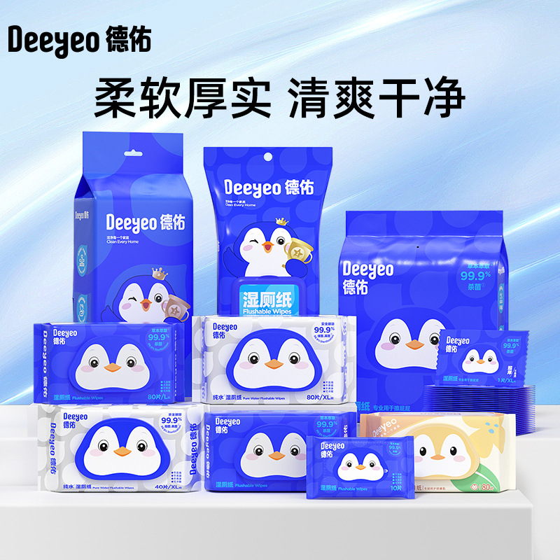 Влажная туалетная бумага Deyou для детей, можно смывать, для уборки, несколько спецификаций