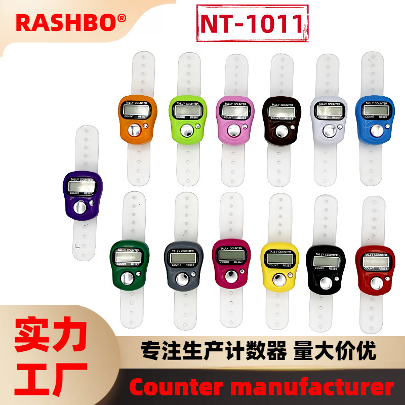 Электронный ключевой счетчик NT-1011, пальцевой счетчик, оптовая продажа