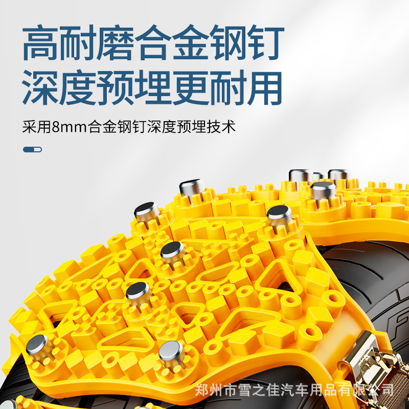 Factory direct thick TPU emergency car anti-skid chain car SUV Portable Universal Tire snow chain