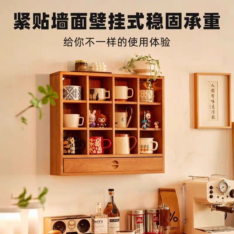 Japanese-Style Solid Wood Cup Holder Grid Cup Rack Display Cabinet Multi-Treasure Cabinet Coffee Cup Storage Rack Mug Monno