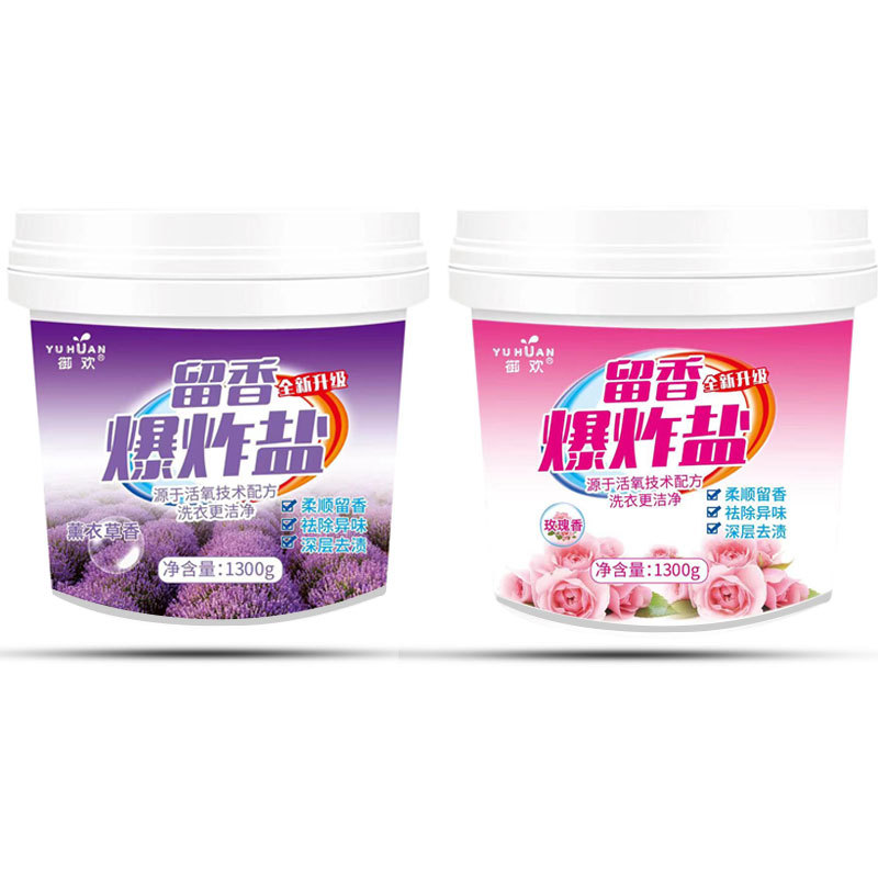 Floral explosion salt decontamination laundry artifact household strong yellow stain removal mildew whitening color bleaching powder bleach wholesale