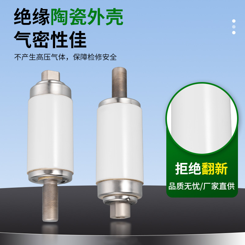 Vacuum Switch Tube Series Tj-630A Rated Voltage 12Kv Used for Jcz5 Vacuum Contactor Industrial