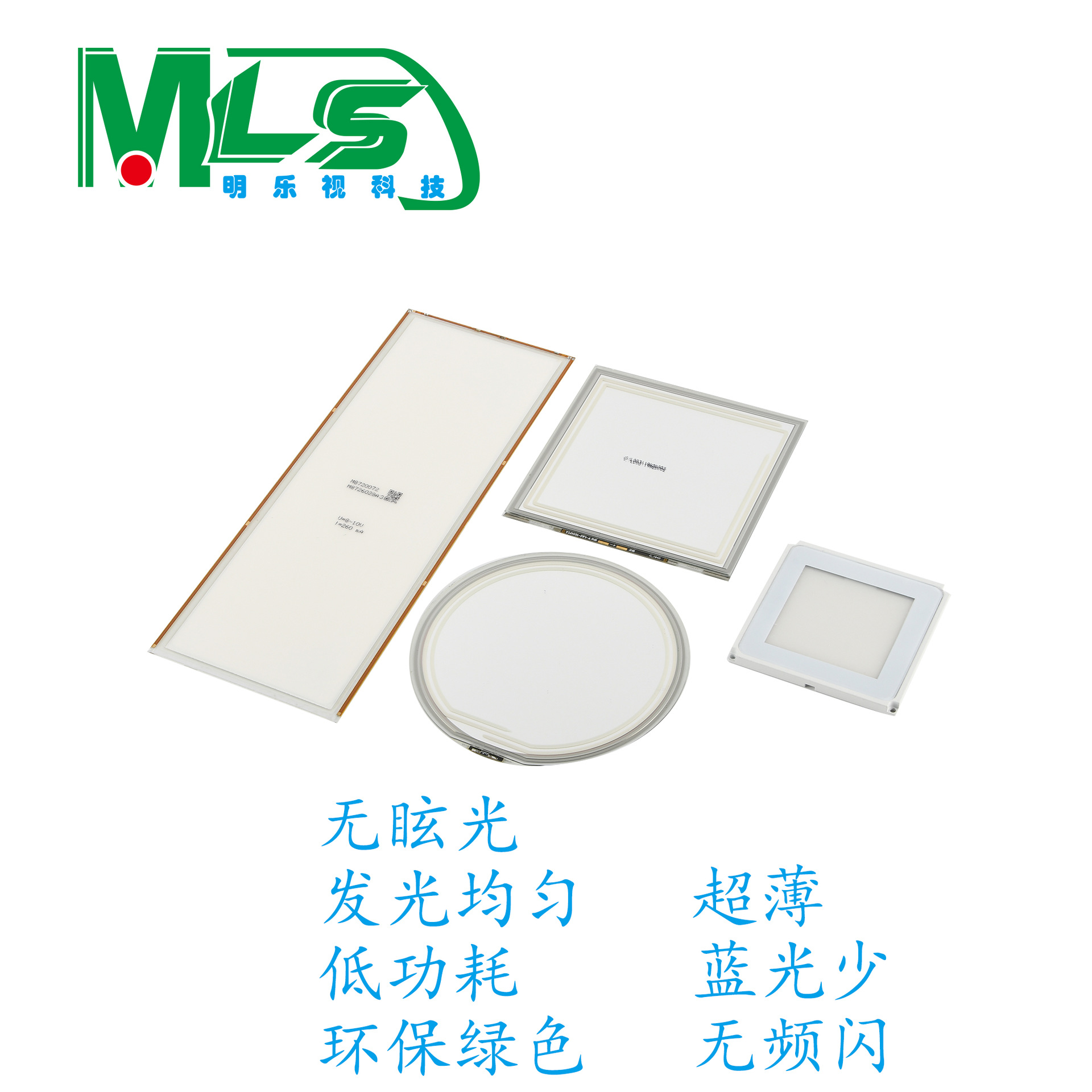 OLED light sheet OLED light bulb OLED light source OLED chip OLED light bar OLED light panel
