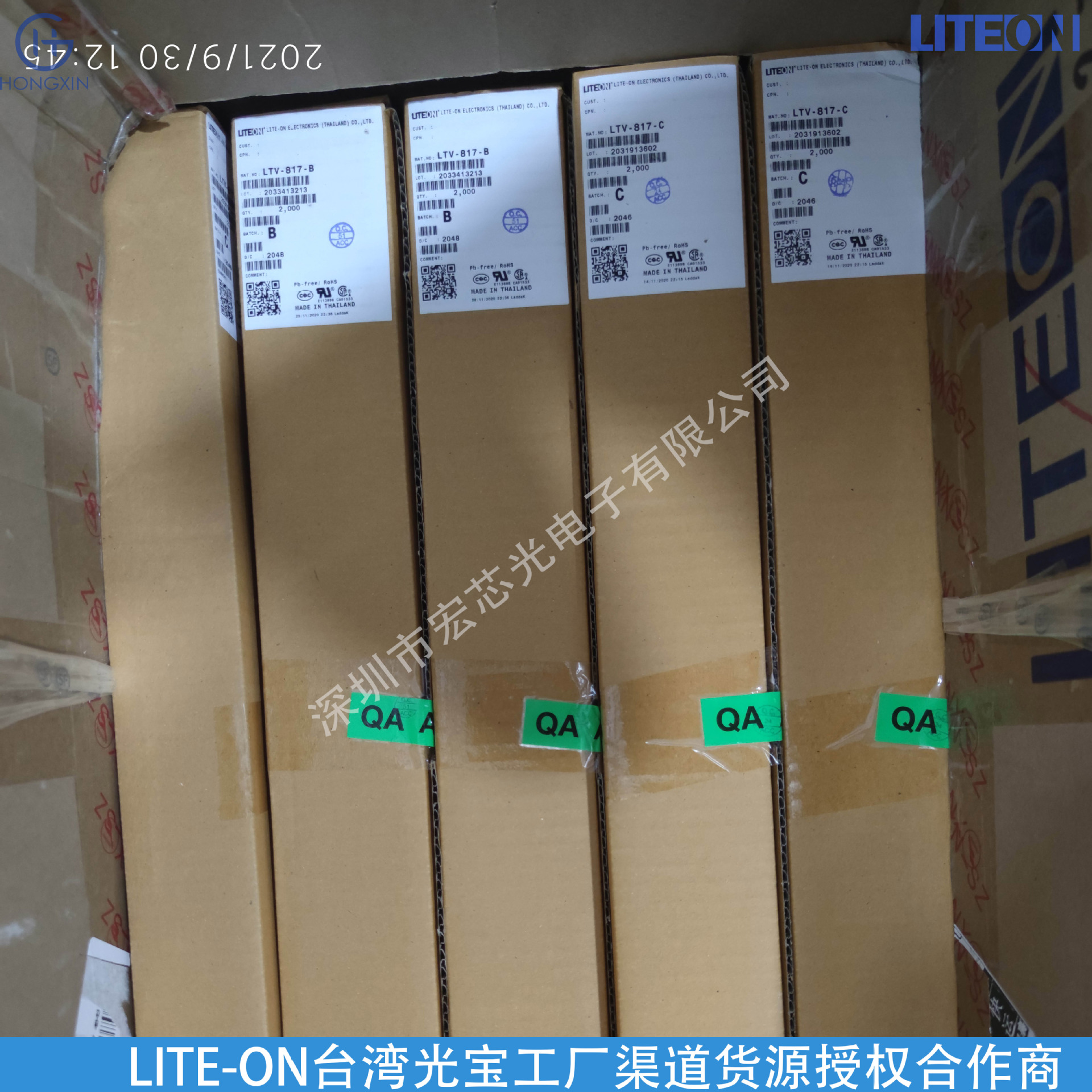 Короткий диодный светодиод 5мм, потребление 125мВт, 100мА, яркость 3200Мкд, Ltl2V3Byk-Cd