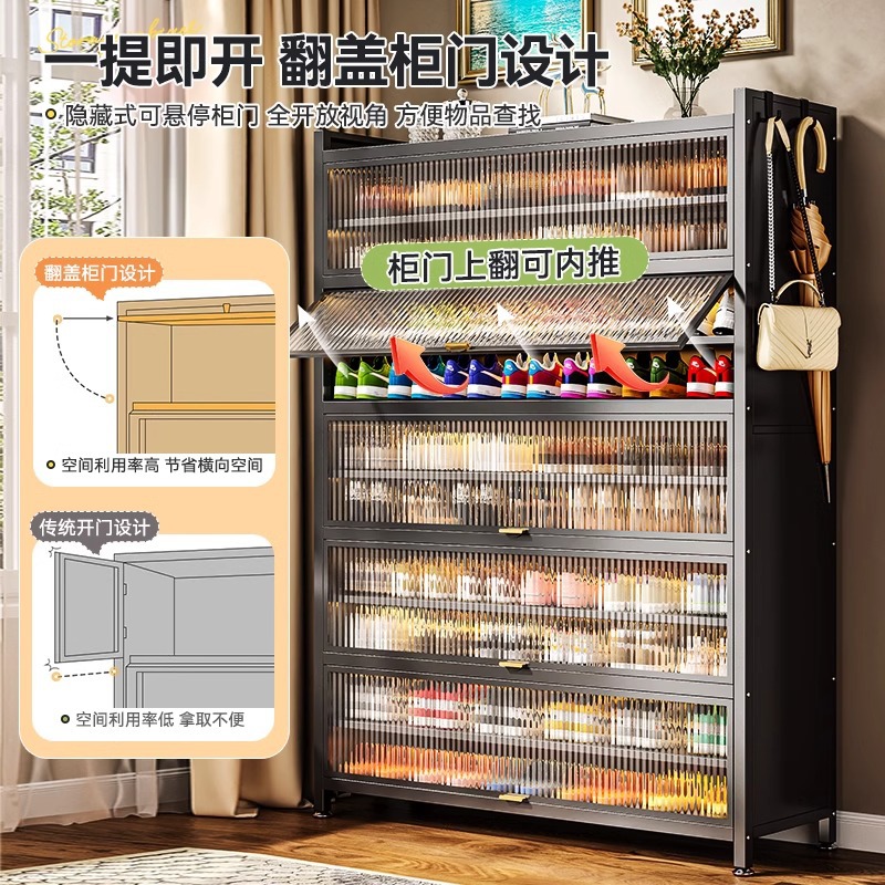 Household Steel Shoe Cabinet Floor Multi-Layer Dustproof Shoe Rack Doorway Entrance Large Capacity Moisture-Proof Storage Storage Cabinet