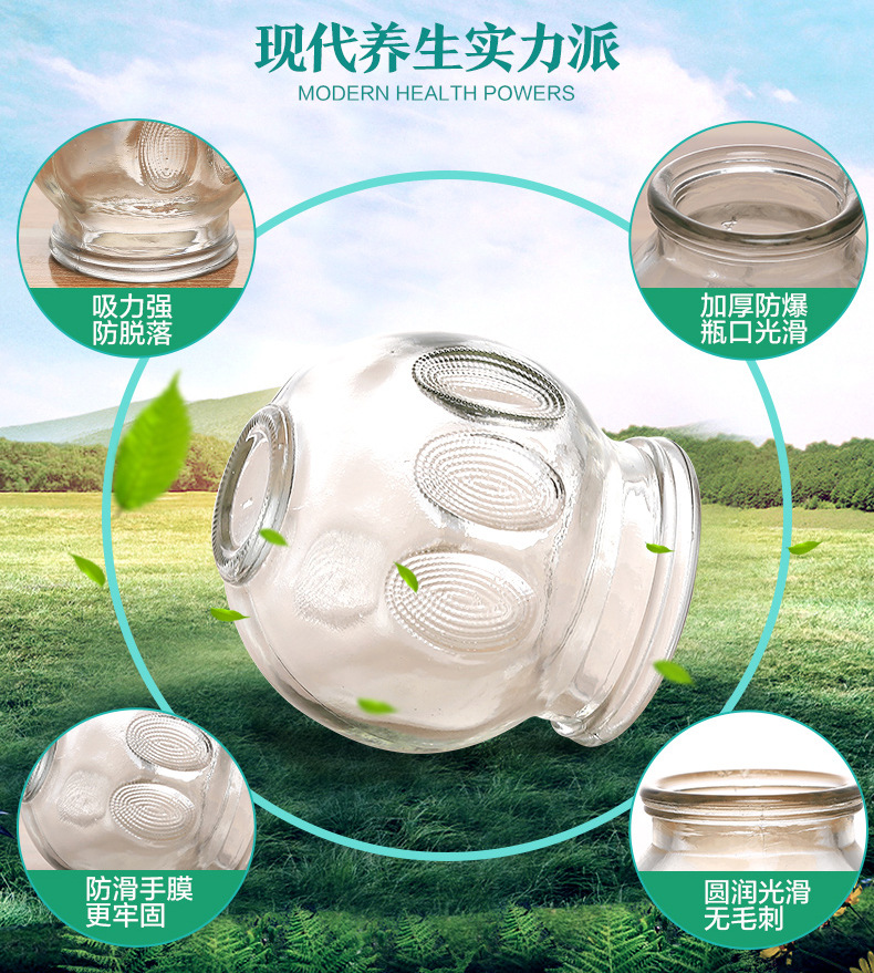 Glass cupping wholesale 012345 thick explosion-proof glass cupping device home beauty salon special cupping device single