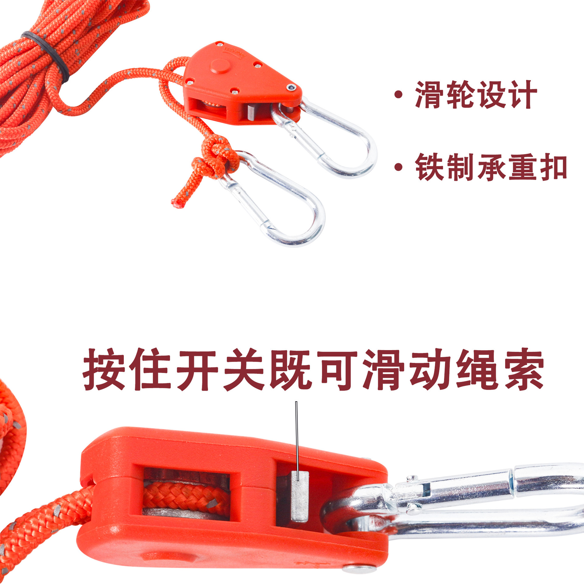 Outdoor pulley adjuster tent holder metal lifting pulley reflective wind rope bold canopy umbrella rope 4mm