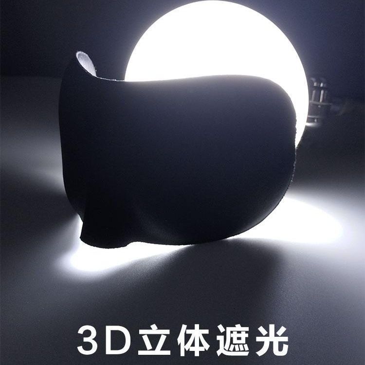 Amazon 3d eye mask sponge fabric shading eye protection Travel Air sleep men and women eye mask custom logo