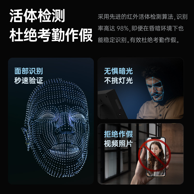 T200 Attendance Machine Employee Punch-In Machine Fingerprint Face Recognition Facial Brushing Machine Handheld Vein Sign-In Machine