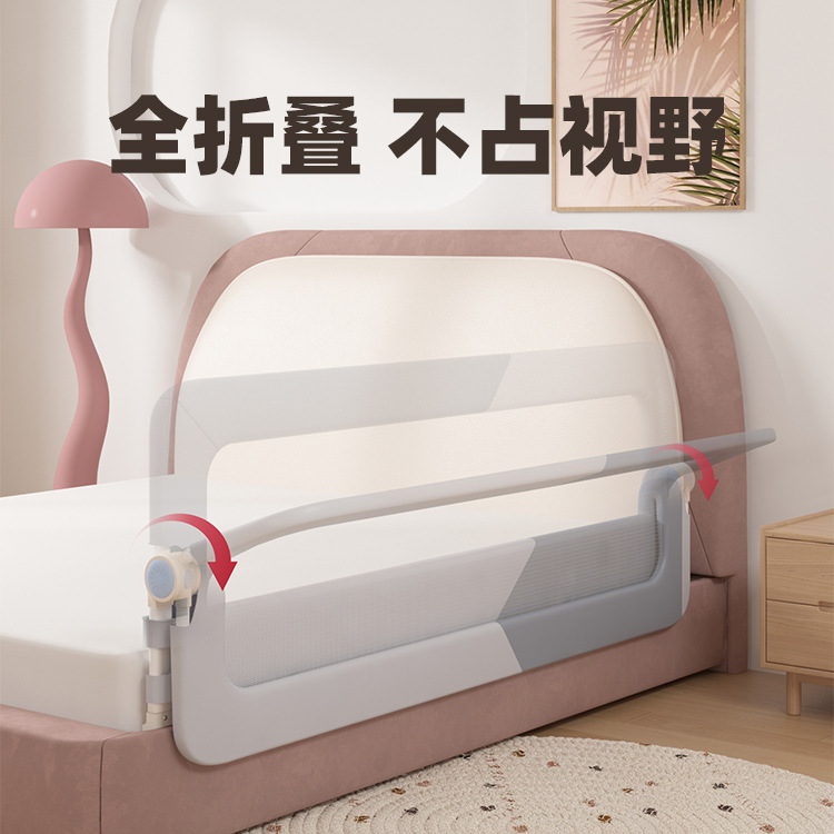 Bed fence children's anti-fall baffle installation-free baby anti-fall fence baby bed baffle railing bed fence