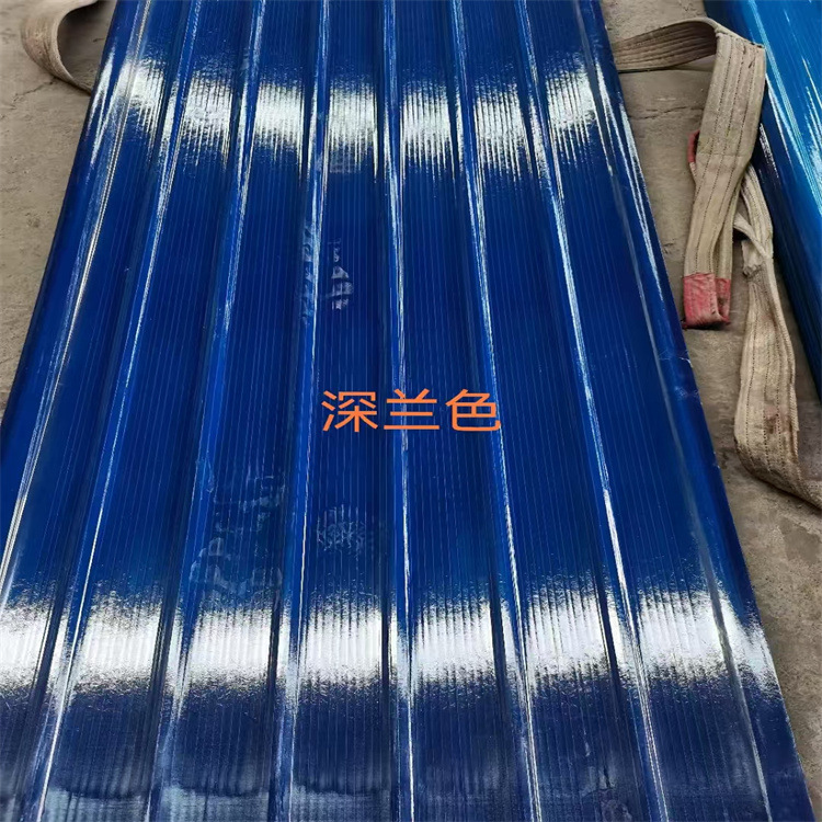 Manufacturer's Ready-Made Frp Lighting Tiles, Sun Panels, Type 840/900, Complete Specifications, First-Class Flame Retardant