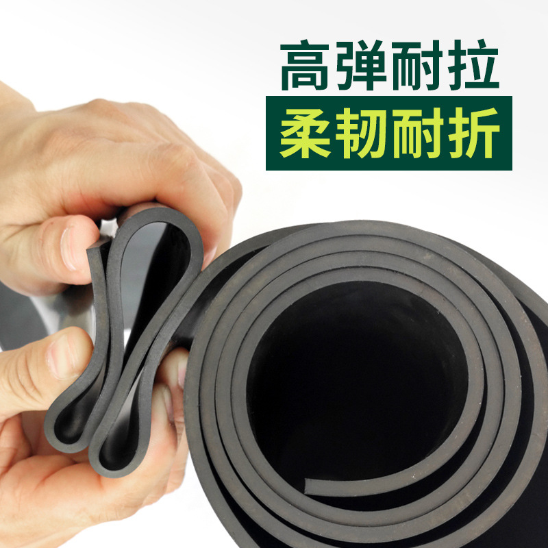 Oil-resistant rubber plate oil-resistant rubber plate nitrile oil-resistant rubber plate Black Nitrile rubber plate pressure-resistant waterproof rubber plate