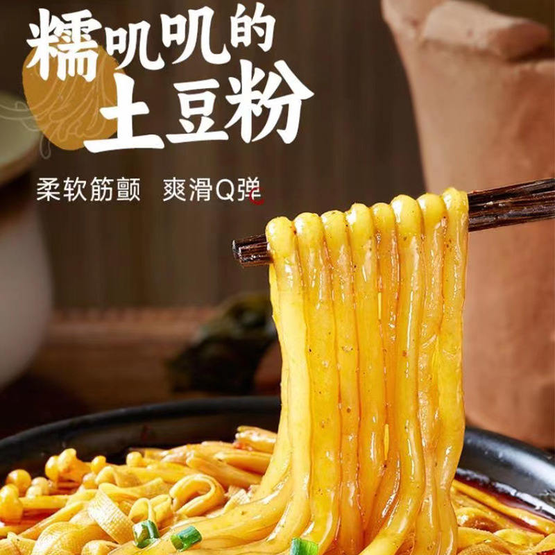 Authentic Wanhe casserole potato powder bag retail wholesale food snack pasta instant food can be cooked