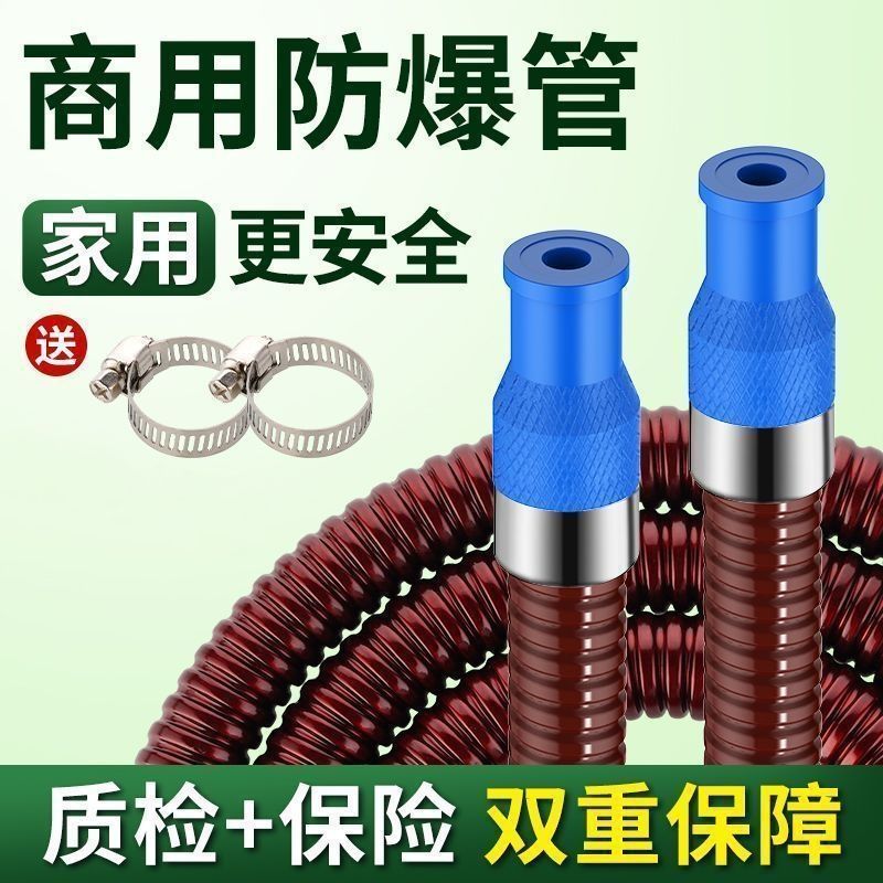 National Standard High-Pressure Commercial Thickeneded Explosion-Proof Gas Pipe High Temperature Resistant Gas Liquefied Gas Special Pipe Household Natural Gas Pipe