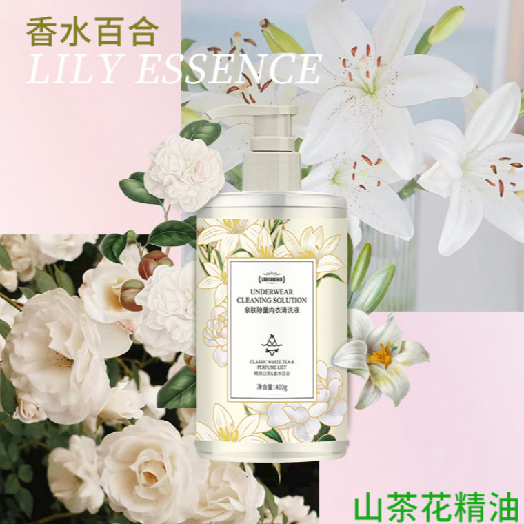 Men's and Women's Special Intimates Laundry Detergent, Antibacterial and Blood-Stained Intimates Cleaning Liquid, Baby and Pregnant Women Cleaning Detergent Wholesale