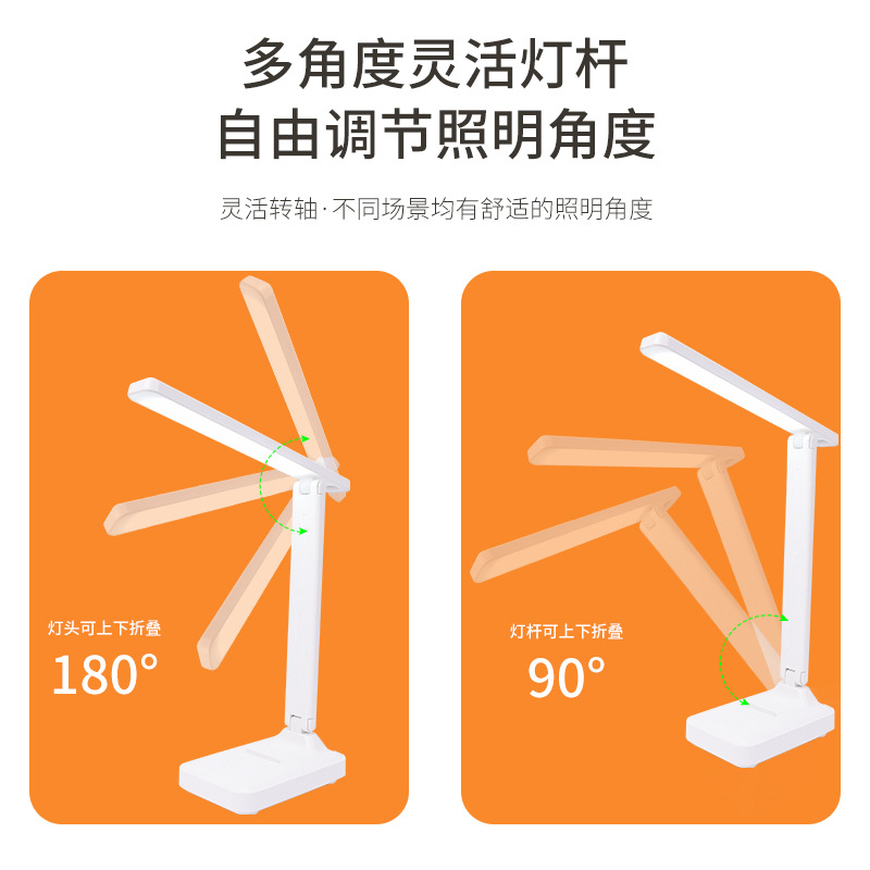 Rechargeable Small Table Lamp Led Kidsren's Bedroom Bedside Lamp Creative Pen Holder Touch Reading Student Learning Eye Protection Table Lamp
