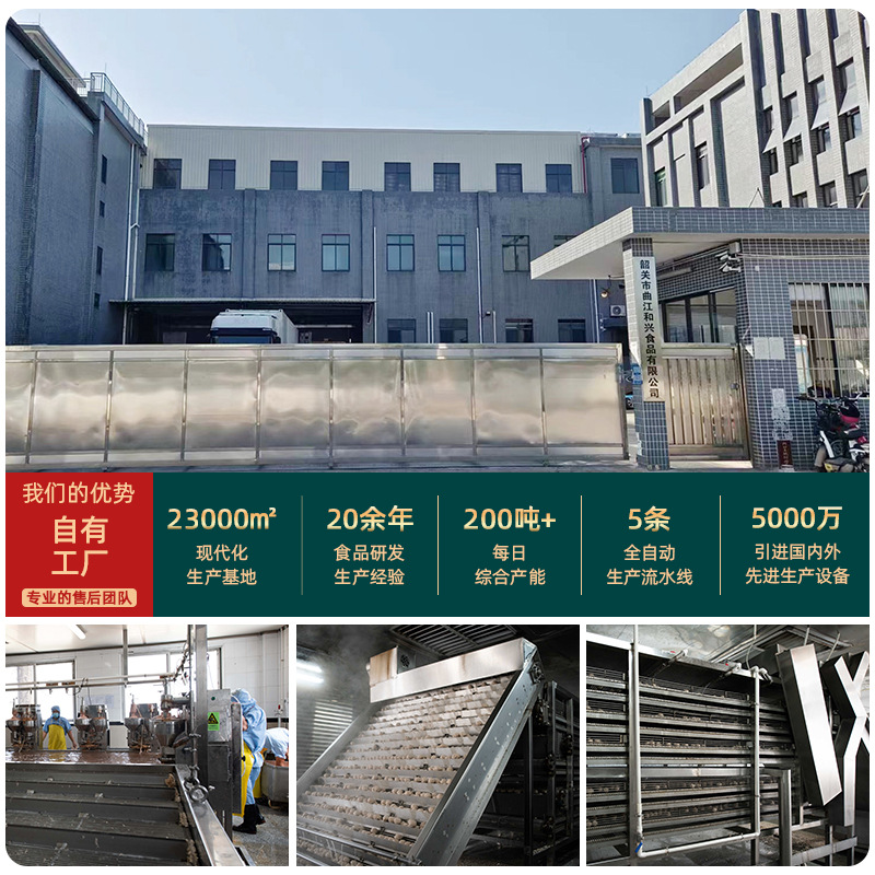 Shunde Specialty Snack Fish Cake Hotel Tea Restaurant Pre-Made Dishes Semi-Finished Hot Pot Ingredients Fish Cake Commercial Use