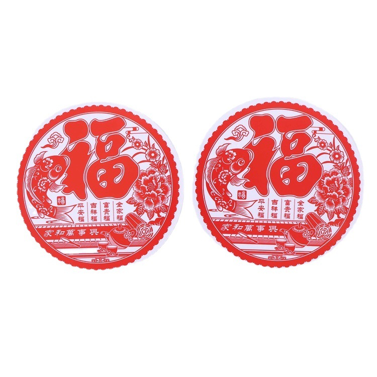 Electrostatic Window Grilles Custom Festive Decorative Window Grilles Supermarket Glass Window Stickers Custom Double-Sided Electrostatic Stickers Advertising Logo