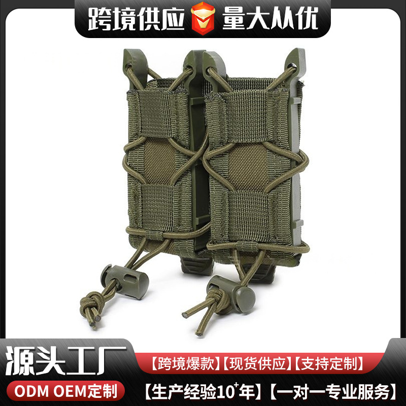 Тактическая сумка с двойной быстрой вытяжкой, адаптация для Molle, в наличии