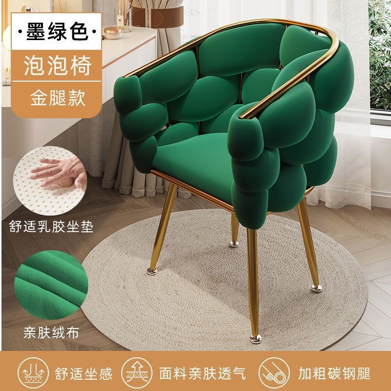 Bubble Chair Simple Light Luxury Design Home Makeup Dressing Nail Chair Comfortable High-end Petal Shape